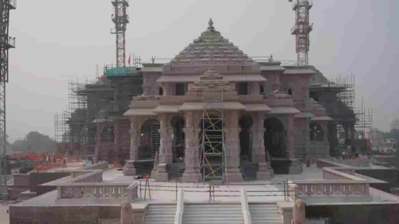 Ayodhya: రామయ్య విగ్రహ ప్రతిష్ట సందర్భంగా సెలవు.. పూర్తి వివరాలు..