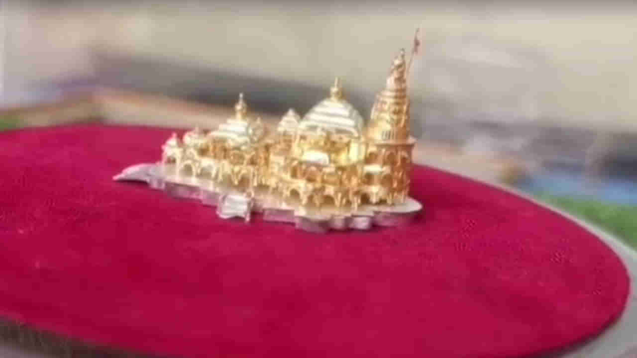 Ayodhya temple: గోరంత సైజులో అయోధ్య రామమందిరం.. స్వర్ణకారుడి అద్భుత సృష్టి