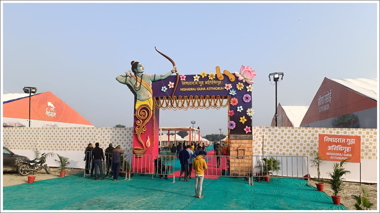 రామజన్మభూమి ఆలయ ప్రారంభోత్సవానికి ముహూర్తం సమీపిస్తోంది. బాల రాముడి విగ్రహ ప్రాణప్రతిష్ఠాపన కార్యక్రమానికి ఏర్పాట్లు చకచకా జరుగుతున్నాయి. ఈ మహత్తరఘట్టానికి హాజరుకావాల్సిందిగా దేశవిదేశాల్లోని ఆధ్యాత్మక వేత్తలు, సాధుసంతులు, పీఠాధిపతులతో పాటు రాజకీయ నాయకులు, వివిధ రంగాల ప్రముఖులకు కూడా ఆహ్వానాలు అందాయి. వచ్చే విశిష్ట అతిథులతో భక్తజనం అందరికీ అవసరమైన ఏర్పాట్లు కూడా చకచకా జరుగుతున్నాయి. విగ్రహ ప్రాణప్రతిష్ఠ కంటే 7 రోజుల పాటు జరగనున్న వేడుకల్లో భాగంగా దేశంలోని అన్ని ప్రాంతాల సంస్కృతి సాంప్రదాయాలు ఉట్టిపడేలా ఆయా రాష్ట్రాల కళాకారులతో ప్రత్యేక సాంస్కృతిక కార్యక్రమాలు కూడా జరుగుతున్నాయి. 