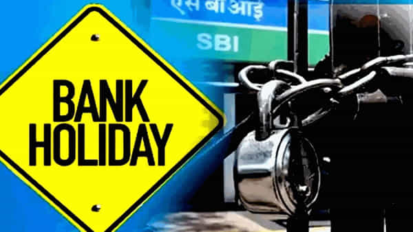 Banks: ఫిబ్రవరిలో 11 రోజులు బ్యాంకులు పనిచేయవు.. ఏయే తేదీల్లో అంటే..