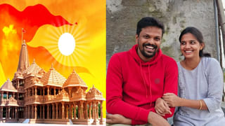 Ayodhya: రామ మందిరంపై ఎగిరే జెండా రెడీ.. చిహ్నంగా సూర్యుడు, దేవ కాంచన చెట్టు.. వీటి ప్రాముఖ్యత ఏమిటంటే