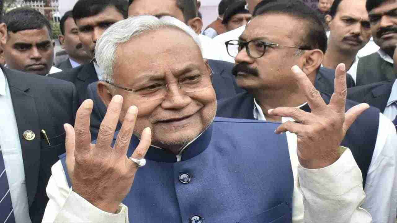 Bihar Politics: బీహార్‌లో ప్రకంపనలు సృష్టిస్తున్న రాజకీయ ప్రకటనలు.. అందరి దృష్టి నితీశ్ కుమార్ పైనే!