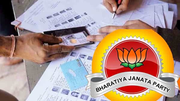 BJP Graduates MLC: పట్టభద్రులపై కమలం కన్ను.. ఎమ్మెల్సీ ఎలక్షన్స్ కోసం ఇప్పటి నుంచే కసరత్తు షురూ!