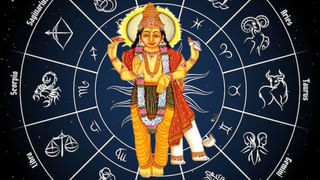 Horoscope Today: ఆ రాశులవారు శుభవార్తలు వింటారు.. 12 రాశుల వారికి సోమవారం దినఫలాలు ఇలా..