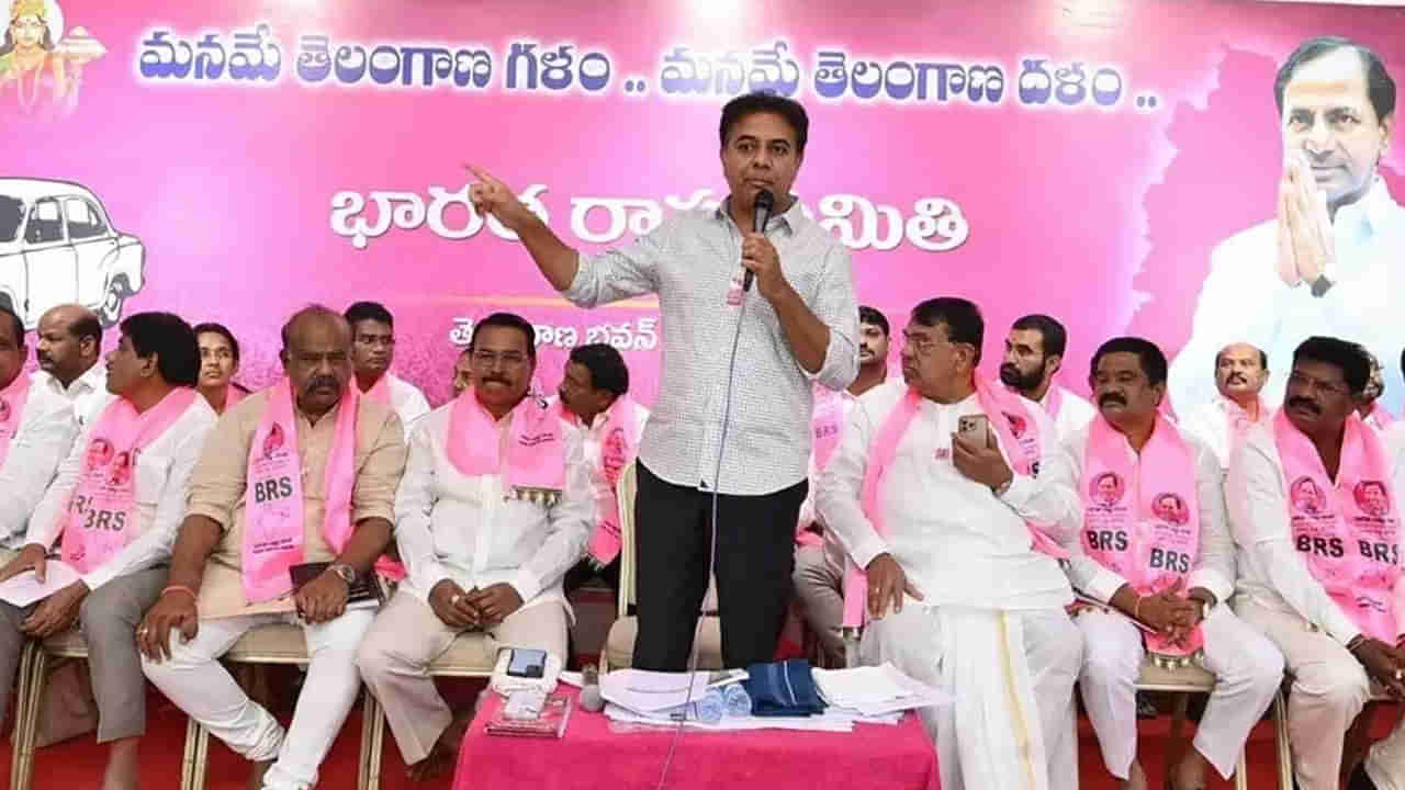 BRS Party: ఈ లోక్ సభ నియోజకవర్గాల్లో గెలుపు కోసం బీఆర్ఎస్ పక్కా వ్యూహాలు.. అభ్యర్థులపై తీవ్ర కసరత్తు..