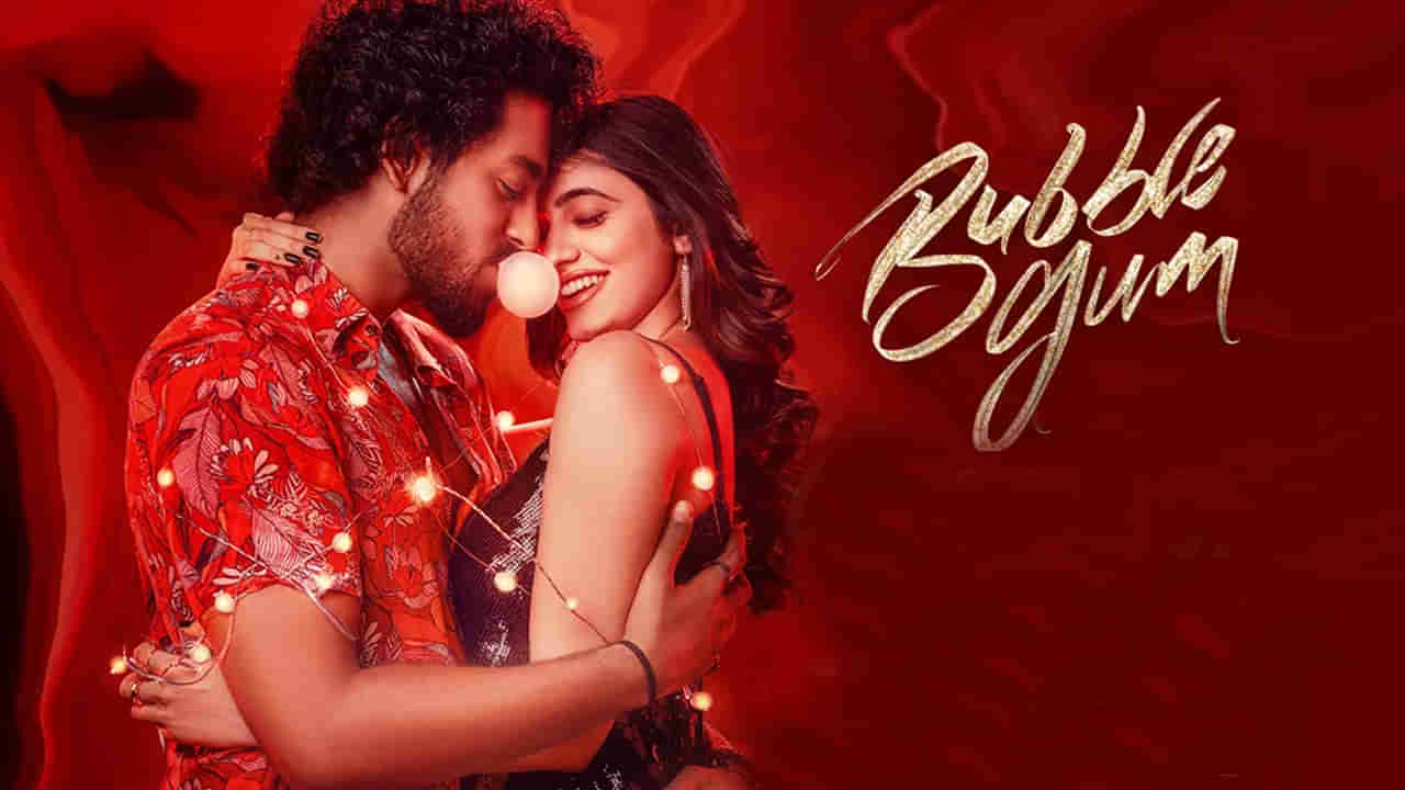 Bubble Gum: బబుల్ గమ్ ఓటీటీ స్ట్రీమింగ్ డేట్ ఫిక్స్.. ఆహాలో ఎప్పుడు చూడొచ్చంటే..