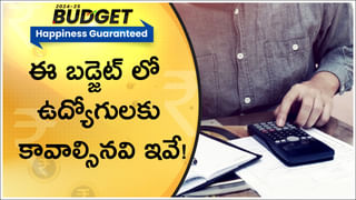 Health Insurance: హెల్త్ ఇన్సూరెన్స్‌లో అవయవ దానానికి ఏ రైడర్స్ బెస్ట్