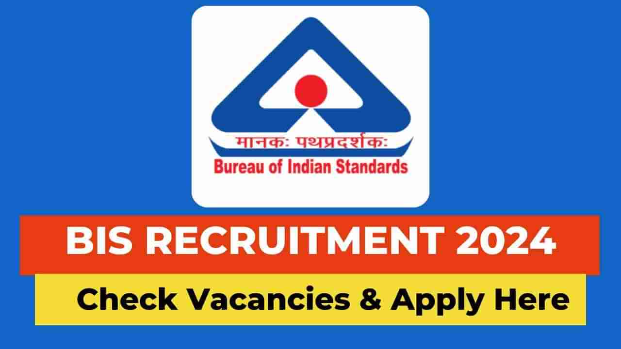 BIS Recruitment 2024: బ్యూరో ఆఫ్‌ ఇండియన్‌ స్టాండర్డ్స్‌లో 107 కన్సల్టెంట్‌ ఉద్యోగాలు.. ఎలాంటి రాత పరీక్ష లేదు