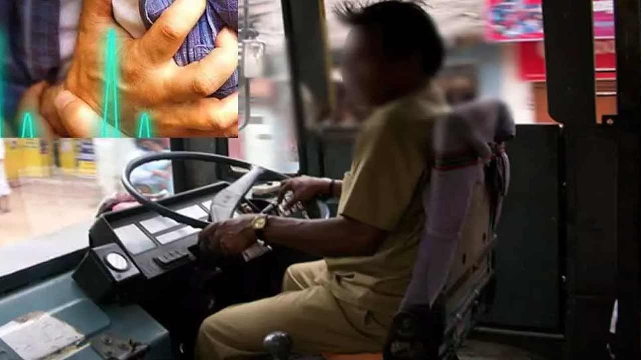 Bus Driver Heart Attack: గుండెపోటుతో డ్రైవర్‌ మృతి.. వేగంగా వెళ్తున్న బస్సులో 60 మంది ప్రయాణికులు..!