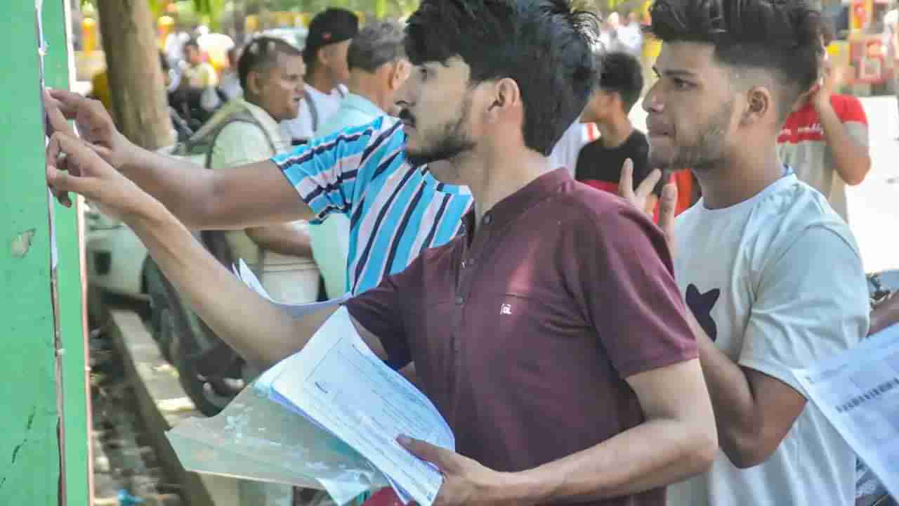 CBSE CTET 2024 Exam Date: సీటెట్ 2024 పరీక్ష కేంద్రాల వివరాలు వెల్లడి.. త్వరలో అడ్మిట్కార్డుల జారీ