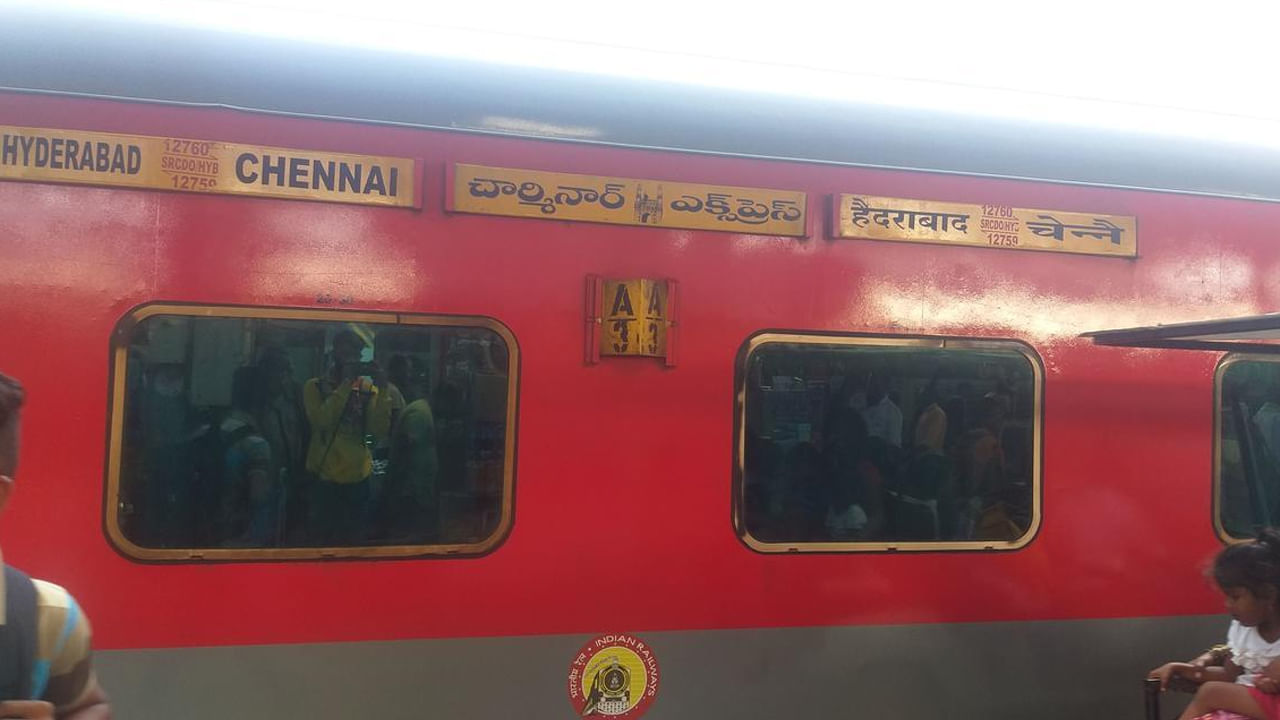 Charminar Express: నాంపల్లిలో పట్టాలు తప్పిన  చార్మినార్‌ ఎక్స్‌ప్రెస్‌.. పలువురికి తీవ్ర గాయాలు