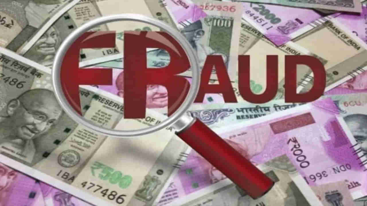 Andhra Pradesh: చిట్టీల పేరుతో చీటింగ్.. రూ.6 కోట్లతో ఉడాయింపు.. లబోదిబోమంటోన్న బాధితులు