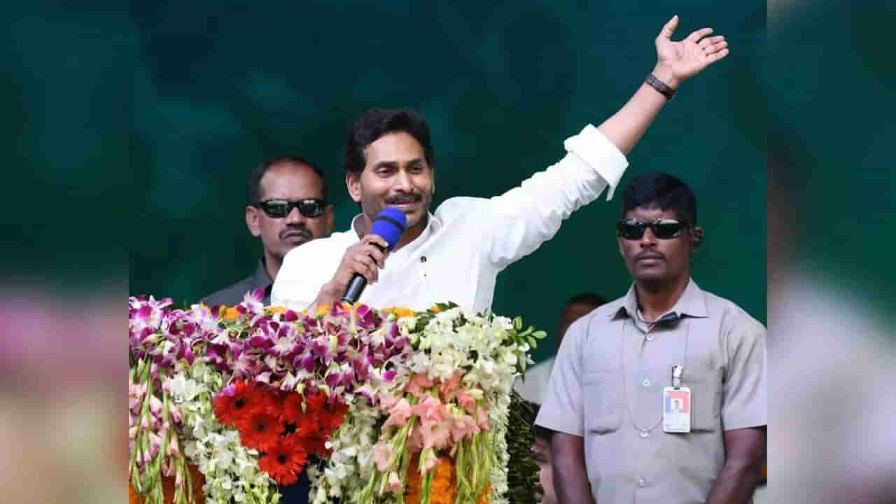 YSRCP: రాప్తాడులో సీఎం జగన్ సిద్దం సభకు భద్రత పెంపు.. అసలు కారణం ఇదే..