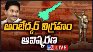 PM Modi Gets Emotional: ‘నా చిన్నతనంలో ఇలాంటి ఇల్లు ఉండి ఉంటే..’ ప్రసంగిస్తూ కన్నీరు పెట్టుకున్న ప్రధాని మోదీ