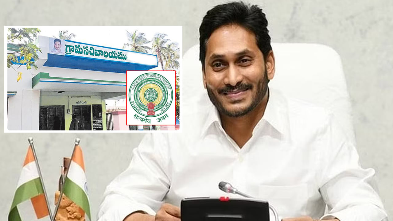 CM Jagan: వాలంటీర్లకు గుడ్ న్యూస్.. ఇలా చేస్తే రూ.25 వేలు నగదు బహుమతి ఖాయం..