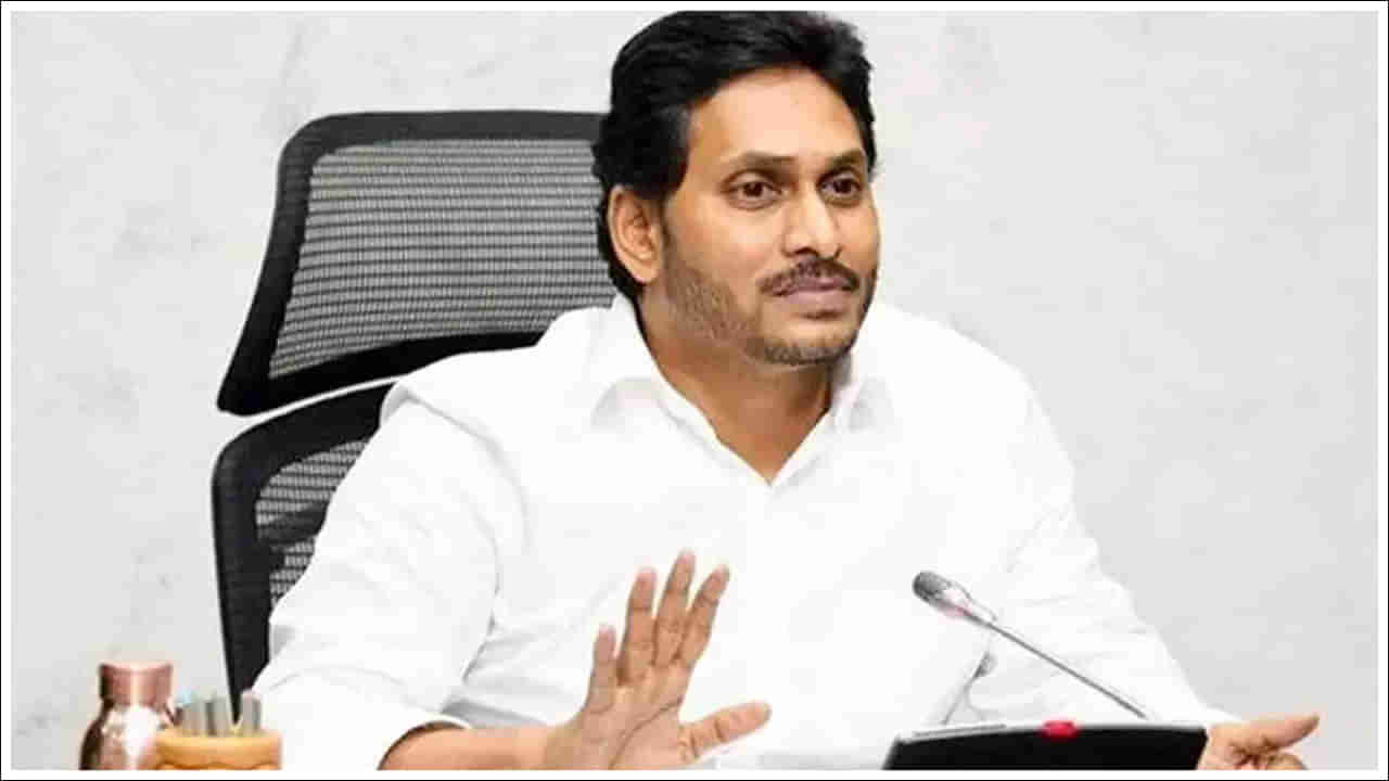 YCP: వైసీపీ ఇన్‌ఛార్జ్‌ల మార్పు, చేర్పులు పూర్తి.. ఎమ్మెల్యేలతో పాటు ఎంపీ స్థానాల్లోనూ కొత్త ముఖాలు