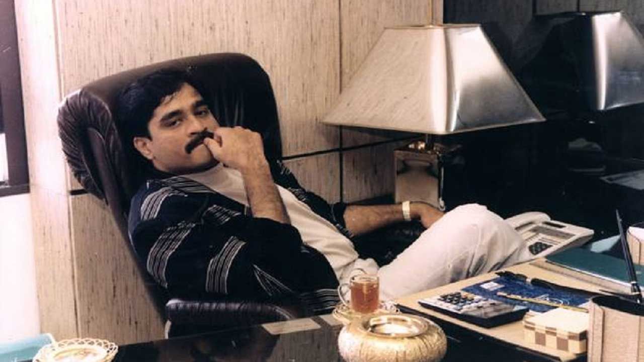 Dawood Ibrahim: వేలానికి దావూద్‌ ఇబ్రహీం చిన్ననాటి ఇల్లు..! జనవరి 5న వేలంలో విక్రయించనున్న దావూద్‌ ఆస్తులు