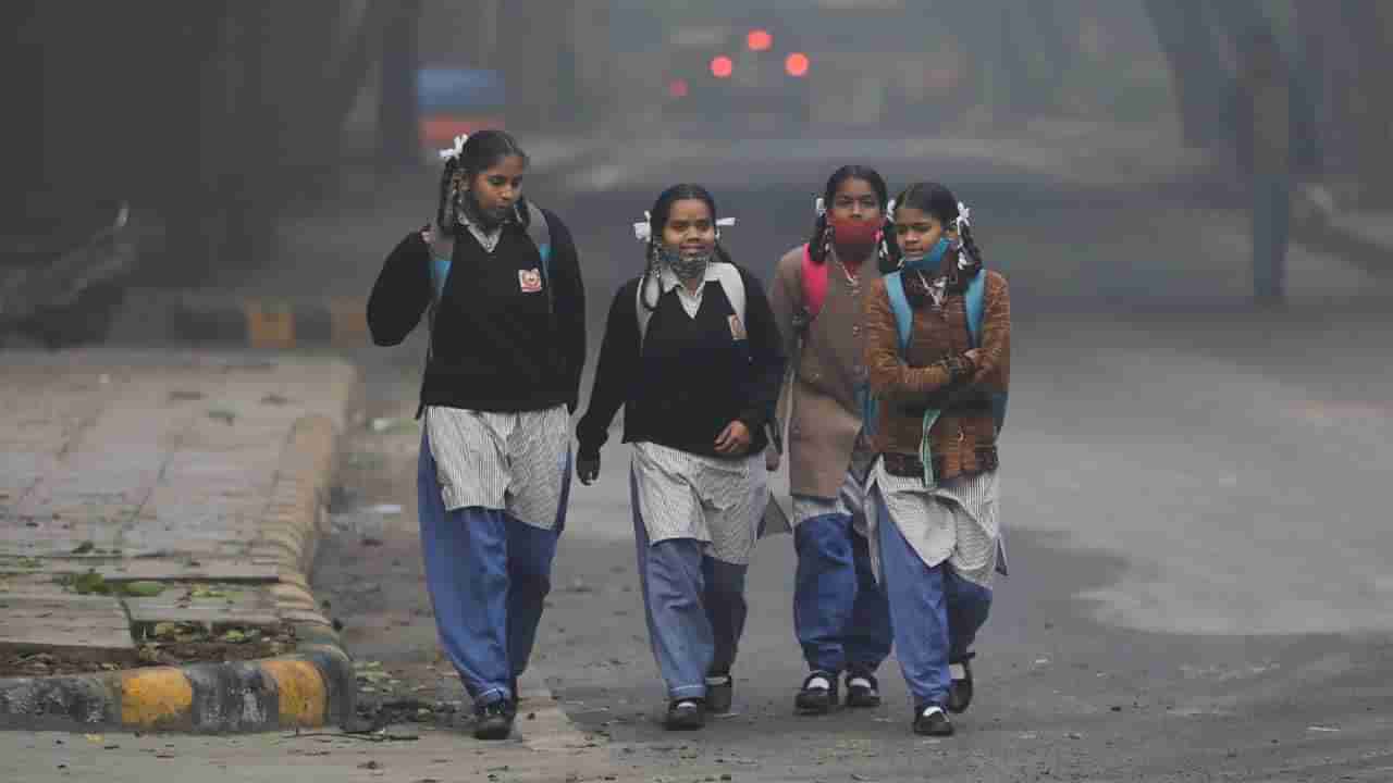 Delhi Schools Reopen: రేపట్నుంచి మోగనున్న బడిగంటలు.. ఉదయం 9 గంటల నుంచి తరగతులు ప్రారంభం