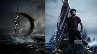 Guntur Kaaram: ఆకట్టుకుంటున్న త్రివిక్రమ్, మహేష్ భారీ కటౌట్స్.. థియేటర్స్ వద్ద ఫ్యాన్స్ హంగామా షూరు..