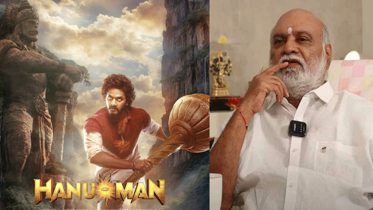 Hanuman: హనుమాన్‌ సినిమాను చూసిన దర్శకేంద్రుడు రాఘవేంద్రరావు.. రివ్యూ ఏమిచ్చారో తెలుసా?