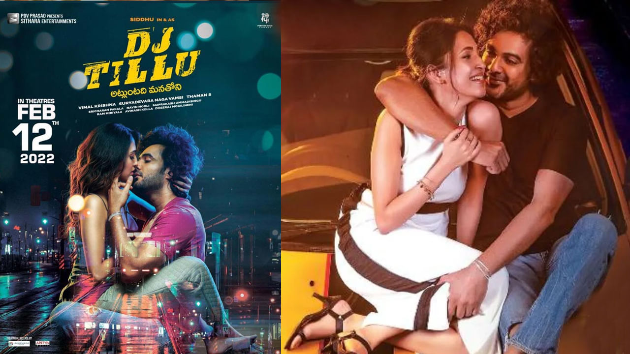 సిద్దు జొన్నలగడ్డ హీరోగా విమల్ కృష్ణ దర్శకత్వంలో తెరకెక్కిన రొమాంటిక్ కామెడీ ఎంటర్టైనర్ డీజే టిల్లు. ఈ చిత్రం థియేటర్లలో సెన్సేషనల్ హిట్ అయింది. అలాగే డిజిటల్లోనూ ఆకట్టుకుంటుంది. తాజాగా ప్రముఖ తెలుగు ఓటిటి ప్లాట్ ఫారం ఆహాలో ఏకంగా 500 మిలియన్ స్ట్రీమింగ్ మినిట్స్తో దూసుకుపోతుంది. ఇది నిజంగానే రికార్డ్ బ్రేకింగ్ రెస్పాన్స్.