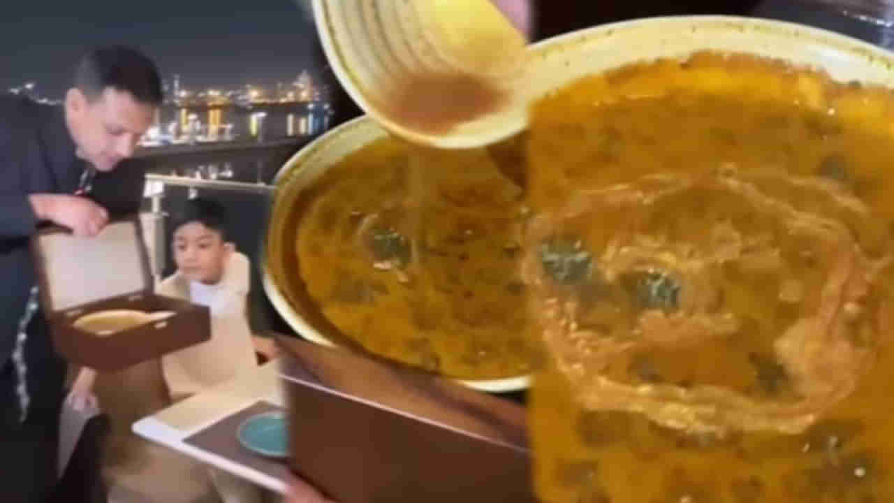 Dubai dal fry video: వామ్మో..24క్యారెట్ల బంగారంతో చేసిన పప్పు.. గిన్నె ధర తెలిస్తే..