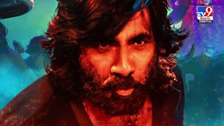 Eagle: రవితేజకు బిగ్ షాక్.. ఈగల్ ఆగినట్లే? Eagle: రవితేజకు బిగ్ షాక్.. ఈగల్ ఆగినట్లే?