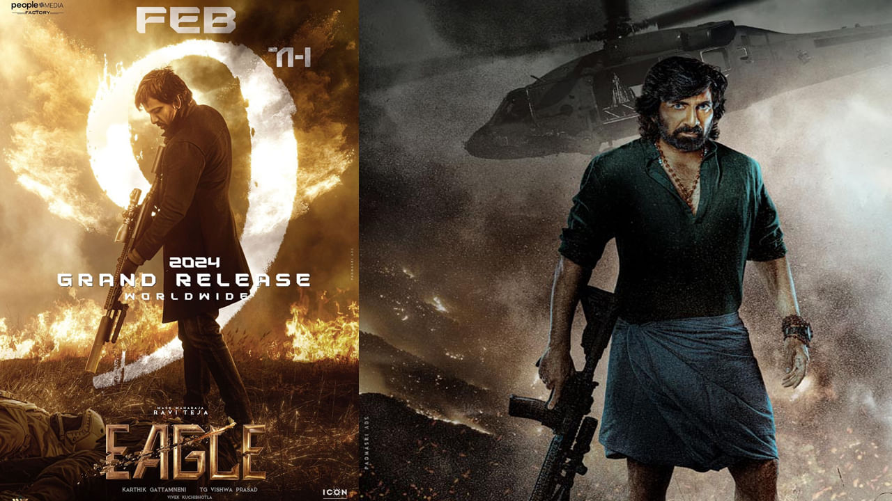 సంక్రాంతికి ఒక్క సినిమాకు డేట్ అడ్జస్ట్ చేయబోయి.. నిర్మాతల మండలికి కొత్త తలనొప్పులు చుట్టుకుంటున్నాయిప్పుడు. జనవరి 13 నుంచి ఈగల్ను సక్సెస్ ఫుల్గా ఫిబ్రవరి 9కి వాయిదా వేయించారు బానే ఉంది.