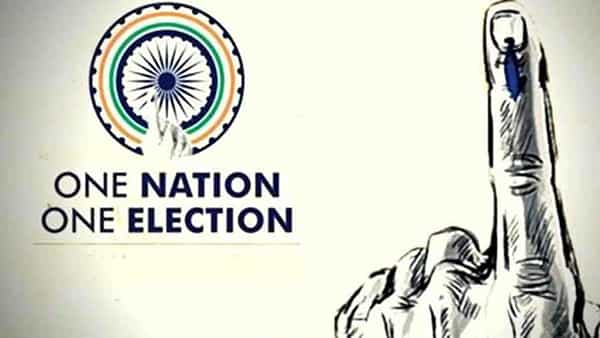 Election Cost: జమిలి ఎన్నికలతో లాభమా..? నష్టమా..? ఖర్చు ఎంతో తెలిస్తే షాకవుతారు