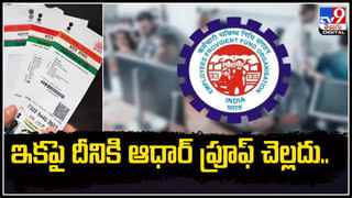 Delhi: ఢిల్లీలో ఘోరం.! వ్యక్తిపై వరుసగా వెళ్లిన వాహనాలు.. పొగమంచు కారణంగా కనిపించని మృతదేహం.