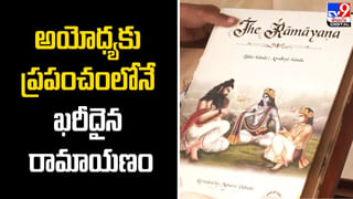 రష్మిక ‘డీప్‌ఫేక్‌’ కేసు నిందితుడు అరెస్టు !!