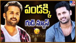 Guntur Karam Making Video: మిర్చీల మధ్య బాబు కష్టం.. మామూలుగా లేదుగా.! హైప్ క్రియేట్ చేసిన వీడియో.