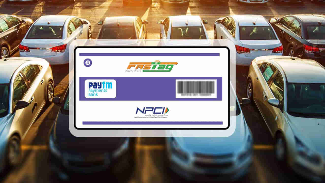FASTag: ఫాస్టాగ్‌ ఉపయోగిస్తున్న వారికి అలర్ట్‌.. జనవరి 31 తర్వాత..