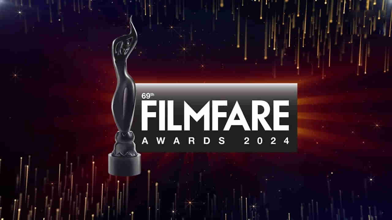 69th Hyundai Filmfare Awards 2024: 69వ హ్యుందాయ్ ఫిల్మ్‌ఫేర్ అవార్డ్స్.. బ్లాక్ లేడీని అందుకున్న సినిమాలు ఇవే