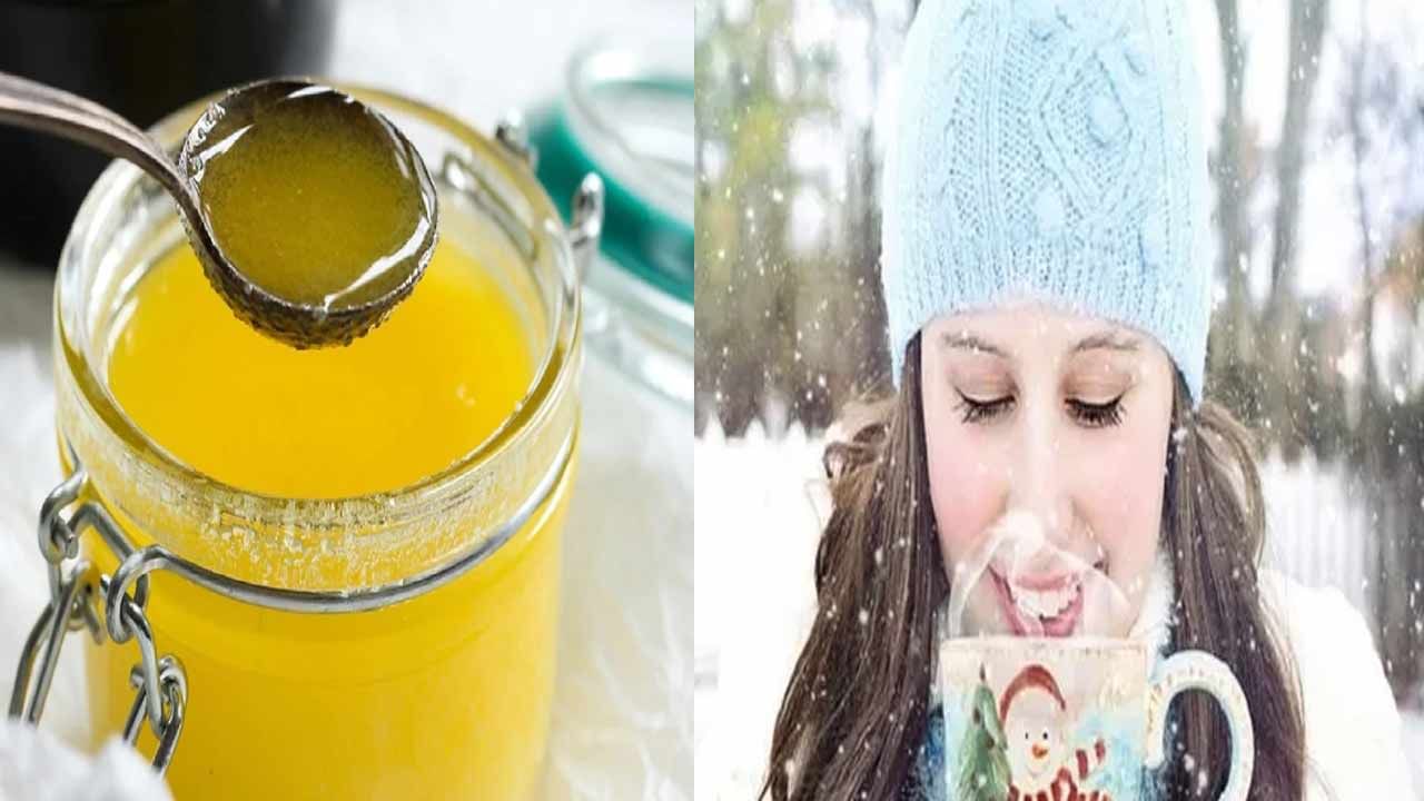 Ghee Health Tips : చలికాలంలో రోజూ నెయ్యి తింటే ఇన్ని ప్రయోజనాలా..? తప్పక తెలుసుకోవాలి..!