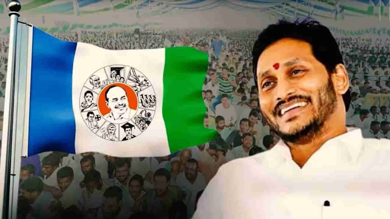 YSRCP: లోకల్ ముద్దు - నాన్ లోకల్ వద్దు.. వైసీపీలో ఆ టికెట్ పంచాయితీ..!