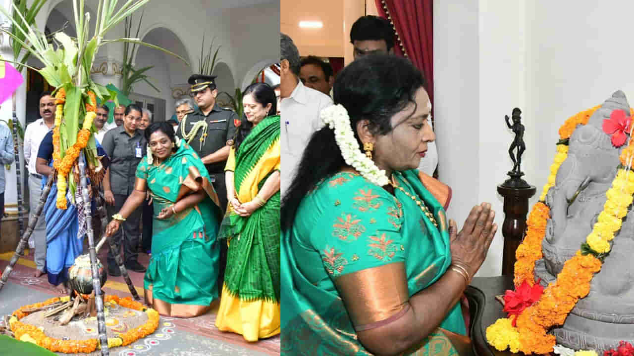 Raj Bhavan: రాజ్భవన్లో ఘనంగా సంక్రాంతి సంబరాలు.. ఢిల్లీ పర్యటనపై గవర్నర్ స్పష్టత..