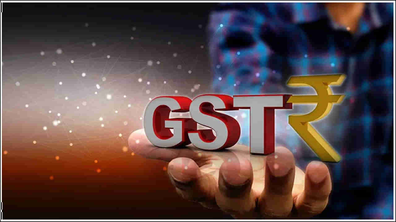 GST: గత 9 నెలల్లో 15 లక్షల కోట్ల జీఎస్టీ వసూళ్లు.. డిసెంబర్‌లో ఎంతో తెలుసా?