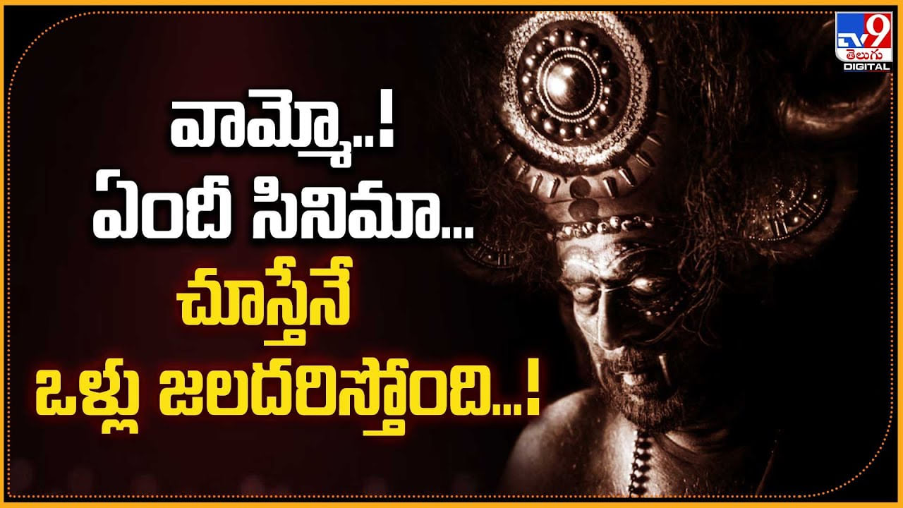 Guess The Actor: వామ్మో.! ఏందీ సినిమా.. చూస్తేనే ఓళ్లు జలదరిస్తోంది.! ఈ హీరోను గుర్తుపట్టారా?