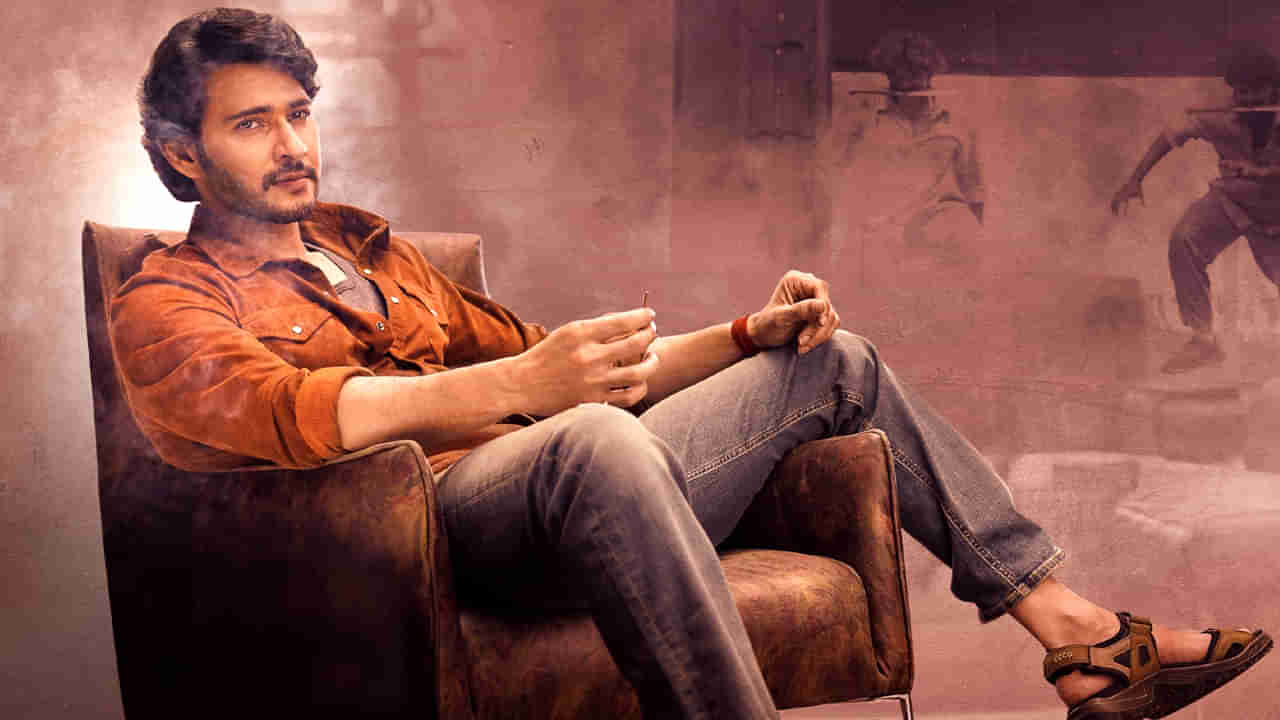 Guntur Kaaram: గుంటూరు కారం టికెట్ ధరలు పెంచుకోవచ్చు.. బెనిఫిట్ షోలకు తెలంగాణ ప్రభుత్వం గ్రీన్ సిగ్నల్..