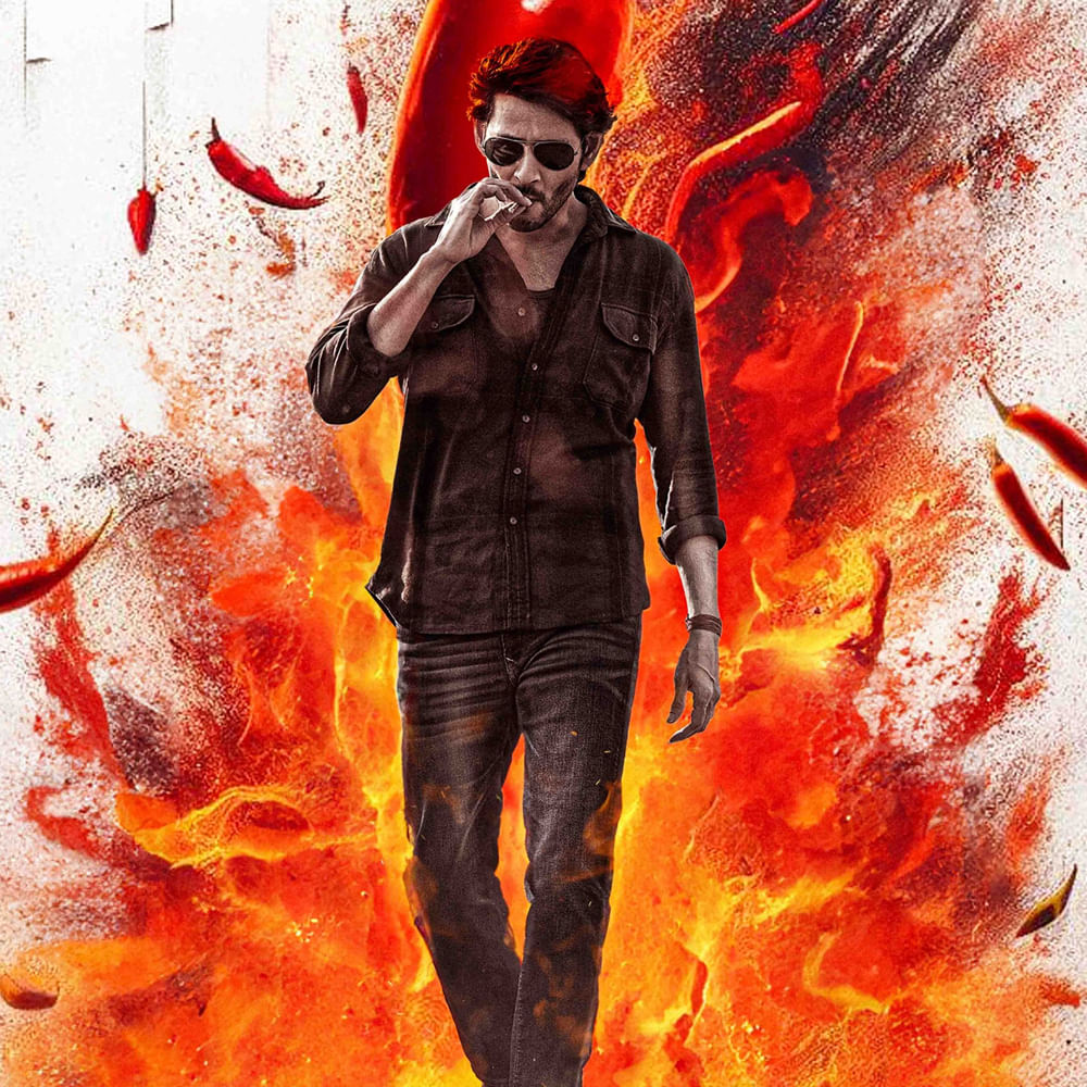 మూవీ ప్రమోషన్స్ విషయంలో ఒక్కొక్కరిది ఒక్కో స్టైల్‌. రీసెంట్‌గా పబ్లిసిటీ ఈవెంట్స్‌ పెద్దగా చేయకుండానే సలార్ సినిమాను ఆడియన్స్‌ ముందుకు తీసుకువచ్చి సక్సెస్ అయ్యారు మేకర్స్‌. ఇప్పుడు గుంటూరు కారం యూనిట్ కూడా రెగ్యులర్ ట్రెండ్స్‌కు భిన్నంగా కొత్తగా ట్రై చేస్తోంది.