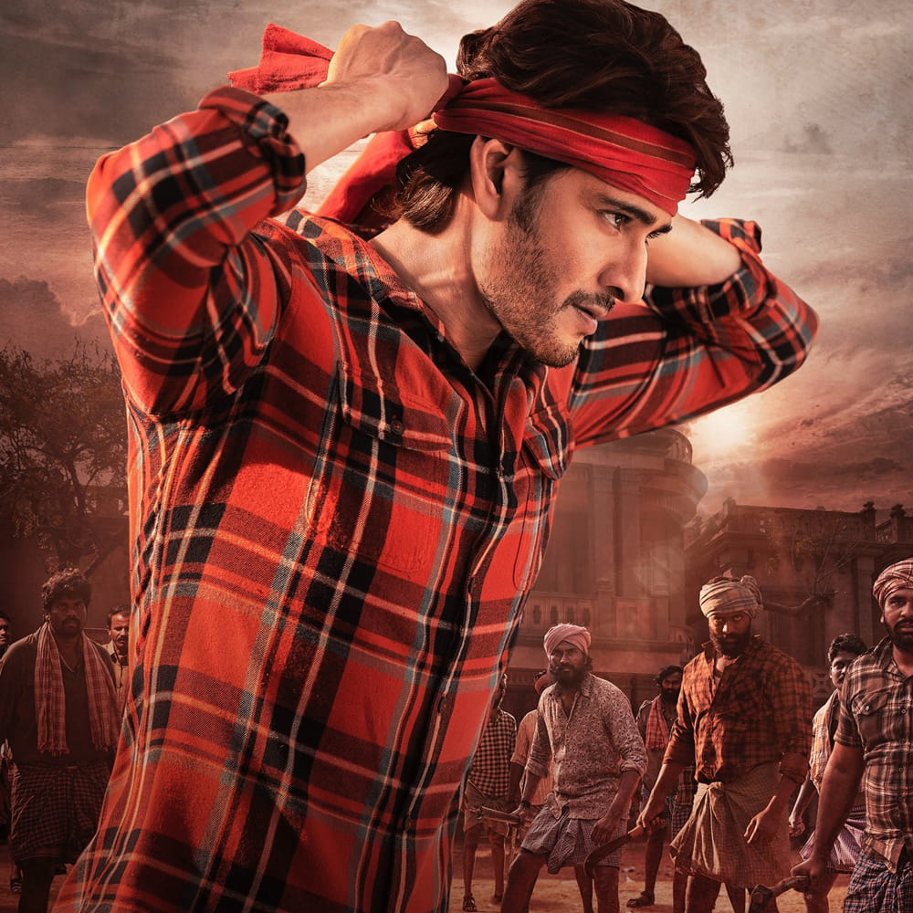 తాజాగా ప్రమోషన్స్ విషయంలో కొత్త ట్రెండ్ సెట్ చేస్తోంది యూనిట్‌. వరుస పోస్టర్స్‌తో ఫ్యాన్స్‌ను టీజ్ చేస్తోంది. మహేష్‌ లుక్‌, క్యారెక్టర్‌ను రివీల్ చేస్తూ ఇస్తున్న పోస్టర్స్‌ ఫ్యాన్స్‌ను ఎట్రాక్ట్ చేస్తున్నాయి. ఇన్‌స్టాంట్‌గా ట్రెండింగ్‌లోకి వచ్చిన ఈ ఫోటోలు సినిమా మీద అంచనాలు పెంచేస్తున్నాయి.