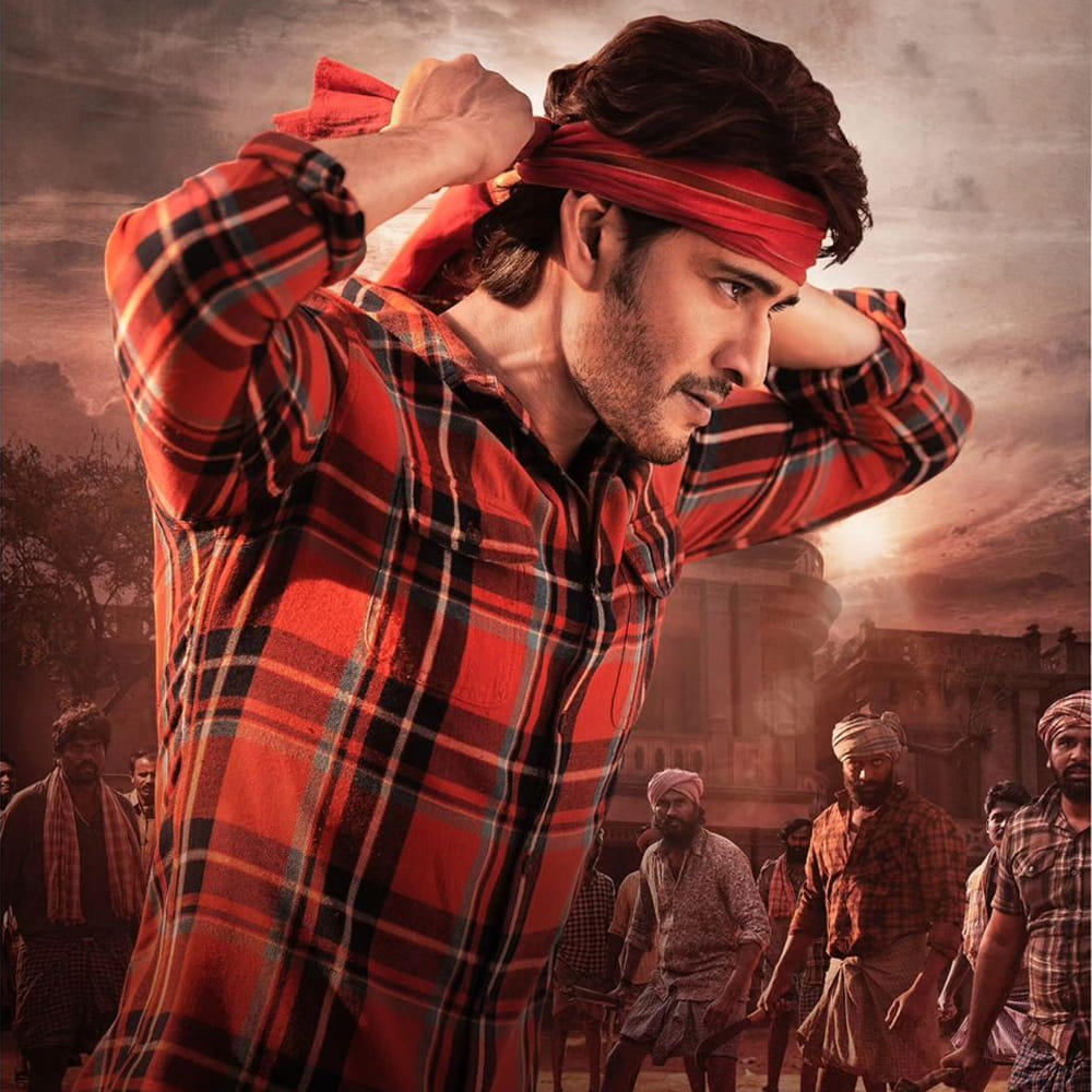 లేటెస్ట్ గుంటూరు కారం సినిమాలో పాట విన్న వారందరూ వారెవా అంటున్నారు.  అప్పుడెప్పుడో చిన్నప్పటి సంగతి కాదు, వేడి వేడిగా ఇప్పుడు ఏం జరిగిందన్నది ఇంపార్టెంట్‌ అని అంటున్నారు మహేష్‌ ఫ్యాన్స్.