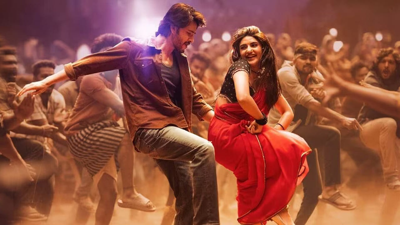 మహేష్ బాబు గుంటూరు కారం ఇండియాలోనే కాదు.. యూఎస్ మార్కెట్‌లోనూ దూసుకుపోతుంది. ఇప్పటికే ఈ చిత్రం 2.4 మిలియన్ డాలర్స్ అందుకోగా.. 2.5 మిలియన్ మైల్ స్టోన్ వైపు అడుగులు వేస్తుంది. మరోవైపు ఈ చిత్రంలోని కుర్చీ మడతపెట్టి సాంగ్ యూ ట్యూబ్‌లో 50 మిలియన్ వ్యూస్ అందుకుంది. ఇందులో మహేష్ డాన్సులు బాగా పేలాయి.