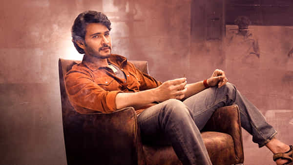 Mahesh Babu: పాకిస్థాన్ లో మహేశ్ బాబుకు క్రేజ్.. సరిహద్దులు దాటేసినా గుంటూరు కారం మూవీ, నెట్ ఫ్లిక్స్ లో ట్రెండింగ్