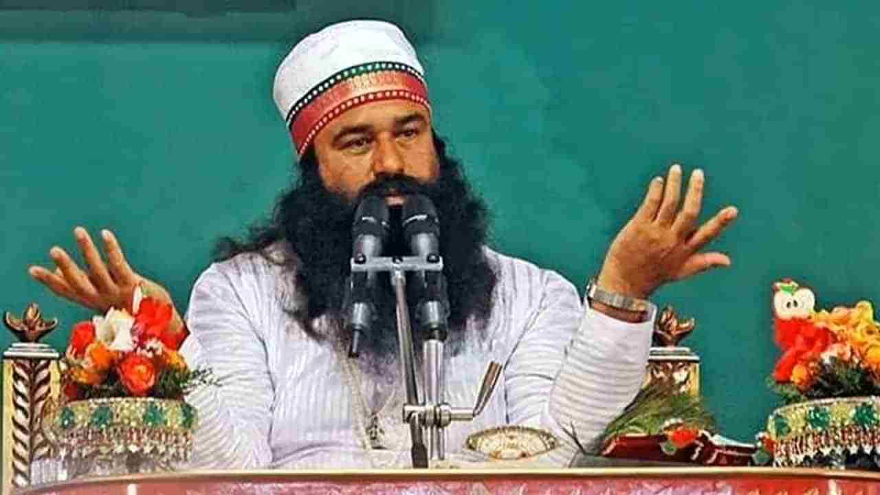 Ram Rahim: డేరా సచ్చా సౌదా చీఫ్ గుర్మీత్ రామ్ రహీమ్ సింగ్‌కు 50 రోజుల పెరోల్..!