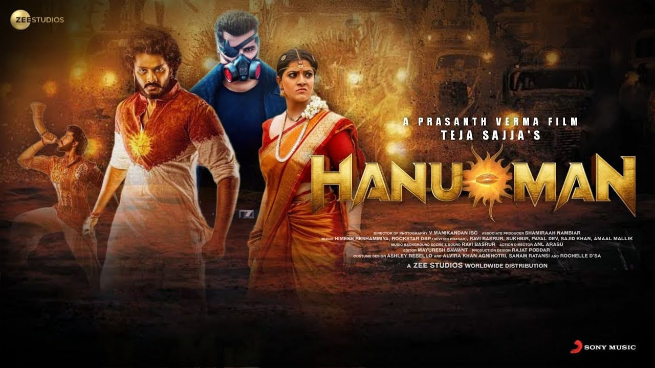 Hanu man : అయోధ్య రామమందిరానికి హనుమాన్ విరాళం.. ప్రతి టికెట్‌పై 5 రూపాయిలు