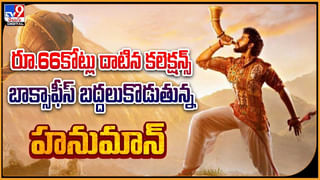 మెగా వారి సంక్రాంతి సందండి.. పండగ అంతా ఇక్కడే ఉన్నట్టు ఉందిగా