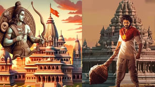 Lord Ram Lalla: అయోధ్యలో అల్లుడు రామయ్య గృహ ప్రవేశం.. అత్తారిల్లు జనక్‌పూర్‌ సంబరాలు..