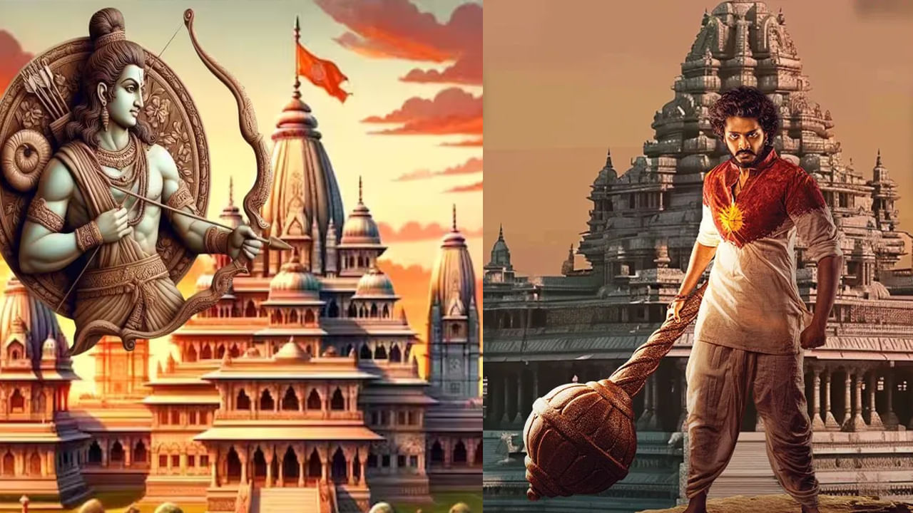 Hanuman : అయోధ్య రామోత్సవం స్సెషల్.. 'హనుమాన్' టికెట్స్ ఒకటి కొంటే ఇంకొకటి ఫ్రీ.. కోడ్ ఇదే